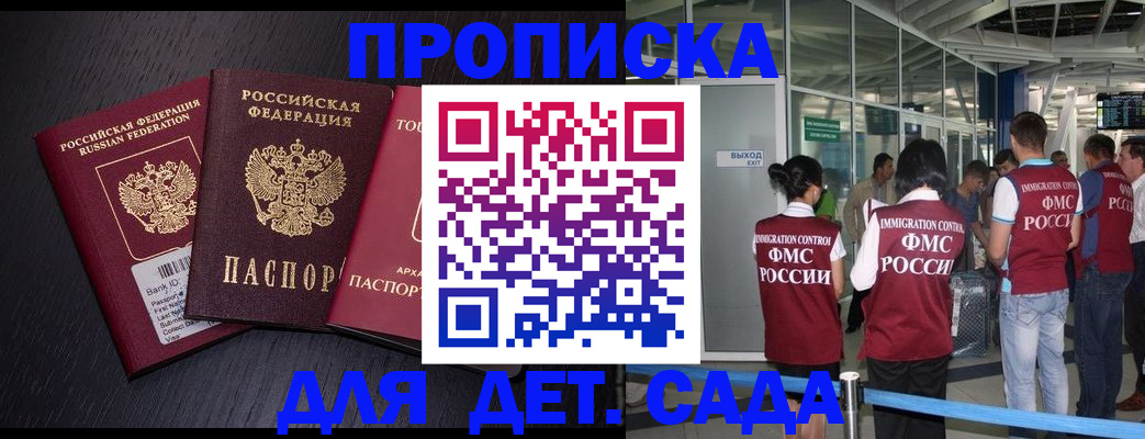 форма 3 в Белгородской области